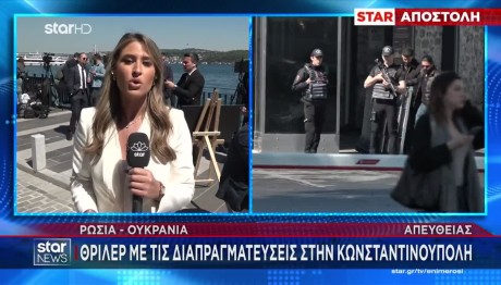 Πυρά Μόσχας Σε Ζελένσκι - Η Απάντηση Στα Περί Αντιπροσωπείας