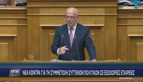 Γιώργος Φλωρίδης