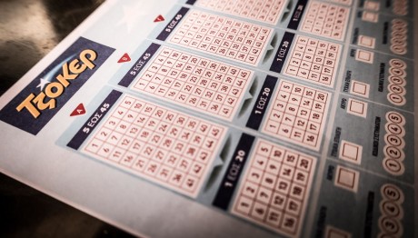 Τζόκερ  Κλήρωση