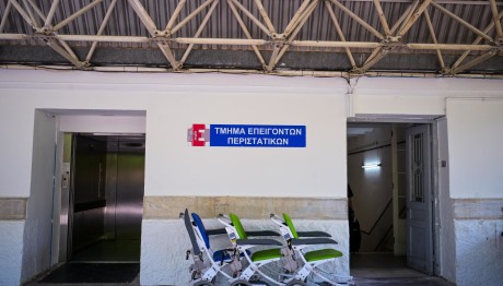 Γεωργιάδης: Ποια Τα Επόμενα Νοσοκομεία Με Βραχιολάκι