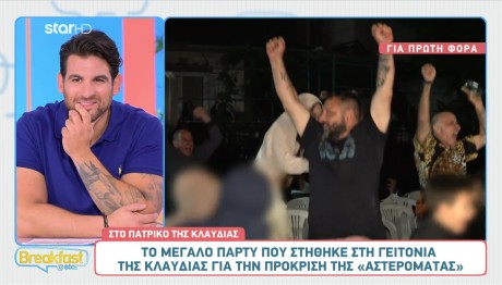 Eurovision 2025: Τα Δάκρυα Της Αδελφής Της Klavdia