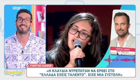 Η 15χρονη Klavdia Στο Ελλάδα Έχεις Ταλέντο- Τι Είπε Ο Λιανός