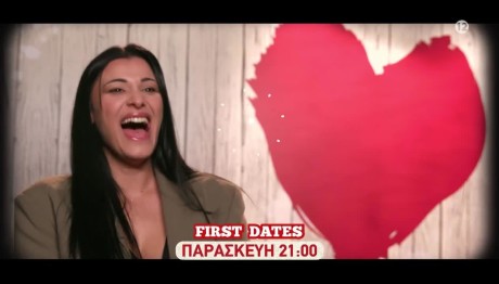 First Dates Trailer 16/5/25
