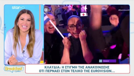 Ελένη Χατζίδου: «Είναι Ένα Κορίτσι Πρότυπο Η Klavdia»