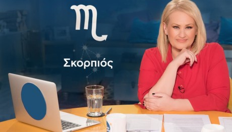 Stars System Σκορπιός 17/5/25 Οι Προβλέψεις Της Άσης Μπήλιου