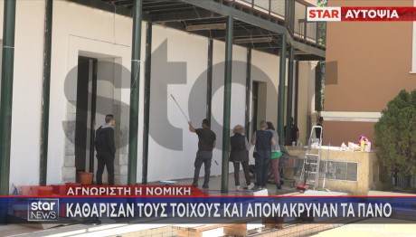 Νομική