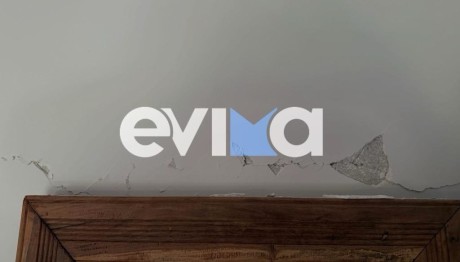 Σεισμός Τώρα Στην Εύβοια - Αισθητός στην Αττική - Το Μέγεθος