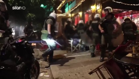 Επεισόδια Εξάρχεια