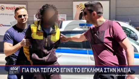 Βάρδα Ηλείας  - έγκλημα