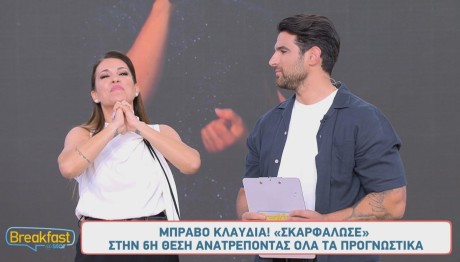 Ελένη Χατζίδου - Ετεοκλής Παύλου