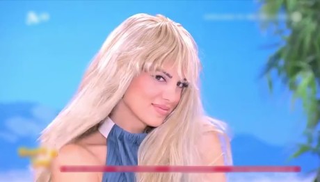 Με ξανθιά περούκα η Τσιμτσιλή - «Ζηλέψαμε από την αλλαγή της Δανάης Μπάρκα»