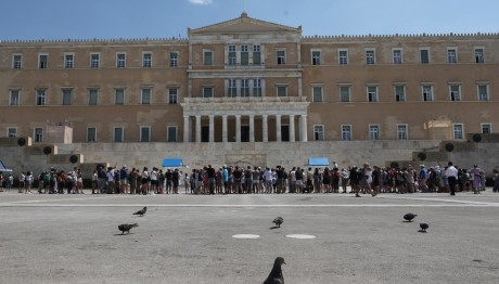 Ελληνική Οικονομία: Θετική Η Εκτίμηση Της Κομισιόν