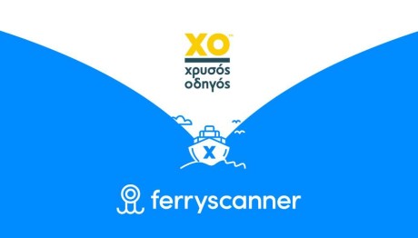 Χρυσός Οδηγός - Ferryscanner: Κράτηση Ακτοπλοϊκών Εισιτηρίων