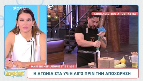Λευτέρης: «Πιο Εύκολο Γιατί Δεν Υπάρχει Το Συναισθηματικό»