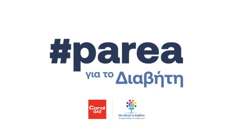 Coral Gas: Με Την Εκστρατεία Με Οδηγό τον Διαβήτη Στο Αιγαίο