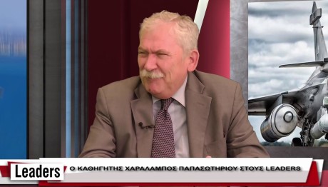 Χαράλαμπος Παπασωτηρίου