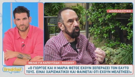 Γρηγόρης Μελάς