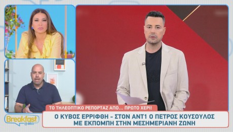 Πέτρος Κουσουλός