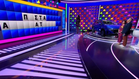 Τροχός της Τύχης