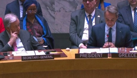 Κυριάκος Μητσοτάκης Συμβούλιο Ασφαλείας ΟΗΕ