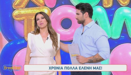 Ελένη Χατζίδου