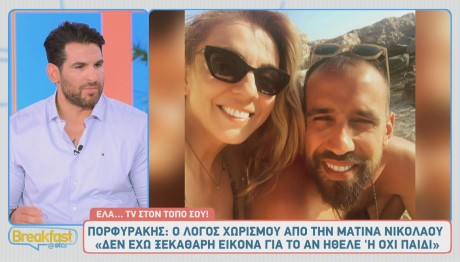 Ετεοκλής Παύλου - Βασίλης Πορφυράκης
