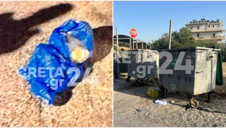 Κρήτη: Συγκλονίζει Ο Διασώστης Που Βρήκε Το Βρέφος