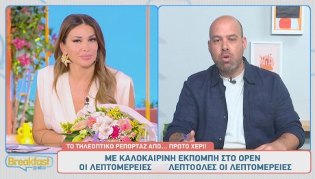 Λάμπρος Κωνσταντάρας
