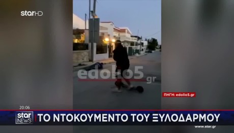 Γλυκά Νερά: Βίντεο Ντοκουμέντο Με Τον Ξυλοδαρμό Του 50χρονου