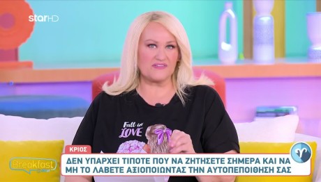 Tρίγωνο Αφροδίτης-Άρη: Ποια Ζώδια Επηρεάζει