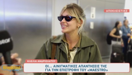 Κλέλια Ανδριολάτου