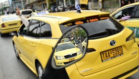 Ταξί: 48ωρη Απεργία Την Επόμενη Εβδομάδα - Ποιες Μέρες