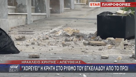 Κρήτη ζημιές από τον σεισμό