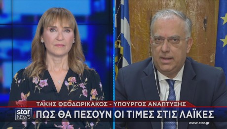 Μάρα Ζαχαρέα Τάκης Θεοδωρικάκος