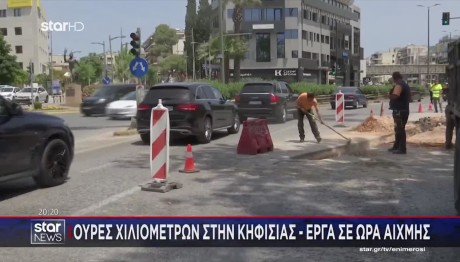 Σε Τι Οφείλονταν Οι Ουρές Χιλιομέτρων Στην Κηφισίας