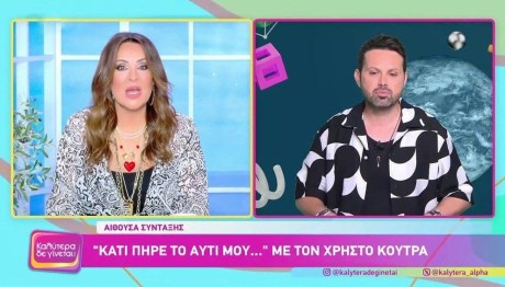 Ναταλία Γερμανού