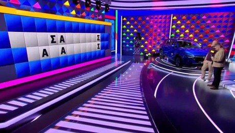 Τροχός της Τύχης