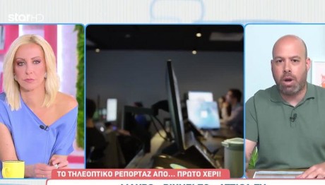 Ραγδαίες Εξελίξεις: Σε Ποιο Κανάλι Μπαίνει Λουκέτο;