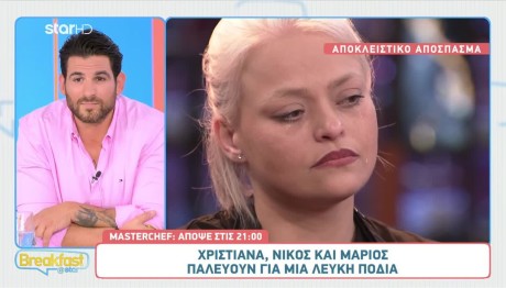 MasterChef: Sneak Preview Από Το Αποψινό Επεισόδιο 26/5