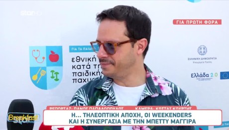 Δημήτρης Μακαλιάς