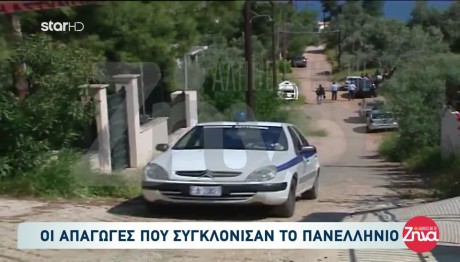 Απαγωγές Που Συγκλόνισαν Το Πανελλήνιο