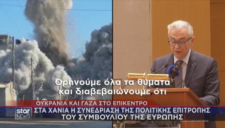 Θεόδωρος Ρουσόπουλος