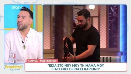 MasterChef - Μάριος: Η Εξομολόγηση Για Τη Μητέρα Του
