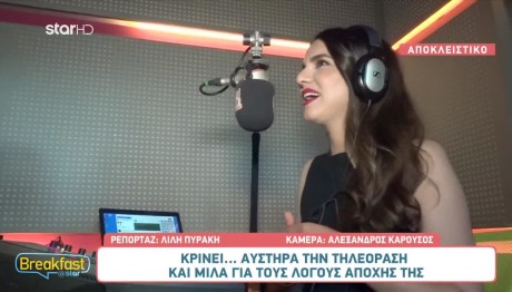 Τζώρτζια Γεωργίου