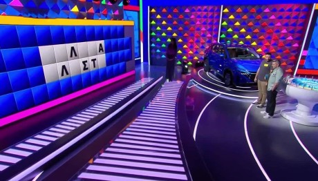 Τροχός της Τύχης