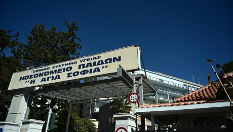 Καλλιθέα: Τα Τελευταία Λόγια Της 7χρονης