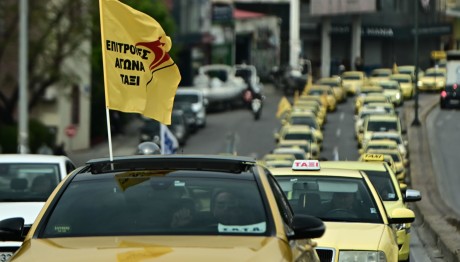 48ωρη Απεργία Των Ταξί Στην Αττική