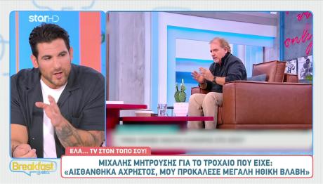 Ετεοκλής Παύλου