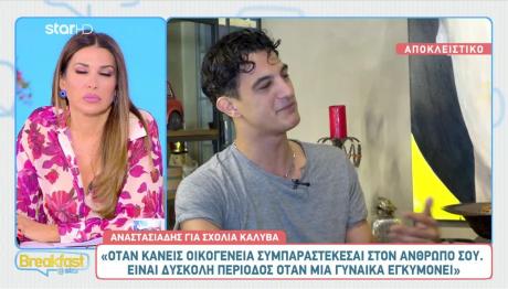 Δήμος Αναστασιάδης