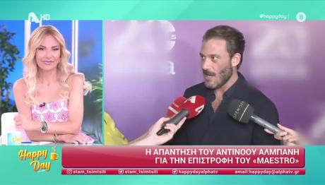 Αντίνοος Αλμπάνης